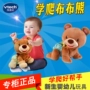 VTech vtech học tập leo vải gấu bé học tập toddler tập thể dục đồ chơi điện bò gấu sang trọng đồ chơi thông minh cho bé 1 tuổi