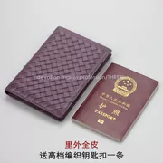 Châu Âu và Hoa Kỳ gốc da cừu dệt túi hộ chiếu nam và nữ hộ chiếu tài liệu túi vé clip thẻ gói ví dệt - Túi thông tin xác thực
