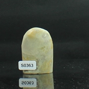 S0363 Qingtian với hình dạng của chương 22 * ​​34 * 51MM sản phẩm cũ với con dấu tốt vật liệu đá chương vàng đá khắc