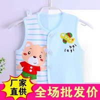 Mùa xuân và mùa thu bé vest mùa hè mỏng bé vest cotton trẻ em vest ấm nam giới và phụ nữ bé bông màu vest áo gile thu đông bé gái