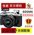 Canon Canon EOSM615-45 kit micro máy ảnh duy nhất m6 18-150 mét kit đơn điện travel home SLR cấp độ nhập cảnh