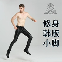 Mùa hè quần da nam mỏng chân Slim Hàn Quốc phiên bản của triều xe gắn máy xe máy quần da nam cộng với nhung khâu PU stretch quần vải nam