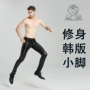Mùa hè quần da nam mỏng chân Slim Hàn Quốc phiên bản của triều xe gắn máy xe máy quần da nam cộng với nhung khâu PU stretch quần vải nam