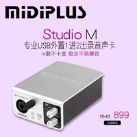 Midiplus Studio Studio M/2/4 внешняя звуковая карта MidDi USB Computer Recording K Singing Card