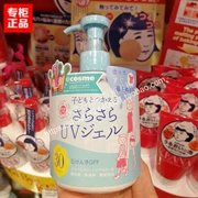 Tại chỗ Nhật Bản gốc Ishizawa Viện bìa màu xanh kem chống nắng gia đình kem 250 gam mặt cơ thể phụ nữ mang thai