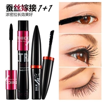 Geng Meng lụa ghép sợi mascara set đôi ống chống thấm dày và bền không nở lâu trang điểm làm đẹp - Kem Mascara / Revitalash mascara dưỡng mi