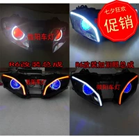 Áp dụng cho Yamaha YZF R6 xe máy 05-07 Xenon ống kính đèn Angel eye headlight lắp ráp đèn chuyển đổi đèn xe vision