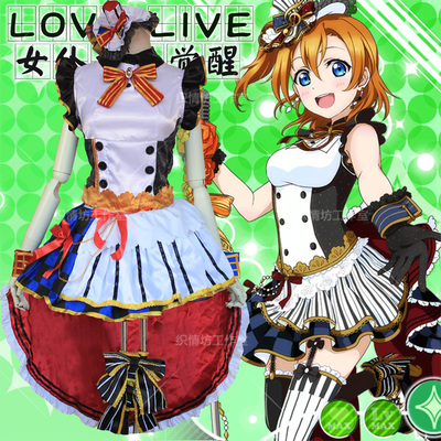 taobao agent Pre -sale cosplay clothing loveLive! September SR maid wake up and sing the maid costume Takasaka Suo Naiguo