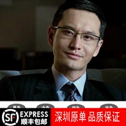 Đối tác Huang Xiaoming S + ARCK kính mikli khung STARCK cận thị kính lông mày dòng nam khung kinh doanh