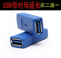 JKD USB Mother -in -law к материнской трансферте USB3.0 Материнс интерфейс USB Двойной Мать Ура