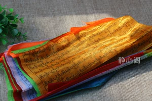 Тибет красочный баннер Священных Писаний Буддийские продукты Манджушри молитва