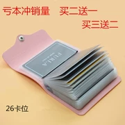 Slim thẻ nhỏ túi ví Han Duo thẻ thẻ tín dụng gói điều khiển giấy phép của bộ ID card nam quần áo bộ thẻ