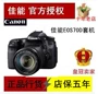 Bảo hành chính hãng hoàn toàn mới trong năm năm Máy ảnh Canon DSLR 70D 18-135stm 18-200 kit - SLR kỹ thuật số chuyên nghiệp máy ảnh cơ giá rẻ
