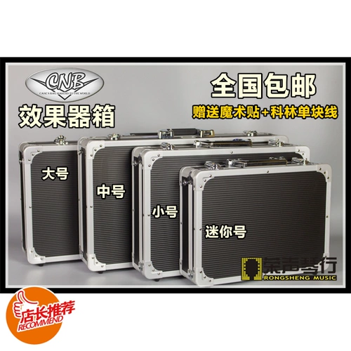 Тайвань CNB/Germany Grip Effect Box Box Single Box Single Box Single Box Flight Box Nationwide Бесплатная доставка