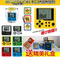 Nhật Bản mini gamepoke chìa khóa mặt dây chuyền cầm tay hoài cổ nhỏ cầm tay trò chơi tetris cầm tay - Bảng điều khiển trò chơi di động máy chơi xếp hình cầm tay