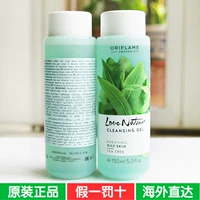 Oriflame tình yêu tự nhiên trà cây kiểm soát dầu Cleansing Gel 150 ml bọt chất tẩy rửa để mụn đầu đen mụn chính hãng kiehl's sữa rửa mặt