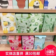 Nhật bản miniso sản phẩm nổi tiếng đích thực lô hội gạo trà xanh dưa chuột chanh lựu tăng mặt nạ dưỡng ẩm