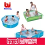 Bể bơi gia đình nhỏ vuông bể bơi trẻ em đồ chơi trẻ em mái chèo bể bơi ngoài trời dày câu cá hồ đồ chơi xúc cát