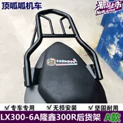 Longxin phụ kiện xe máy LX300-6A kệ phía sau vô cấp 300R đuôi khung hộp đuôi sửa đổi phụ kiện chuyên dụng