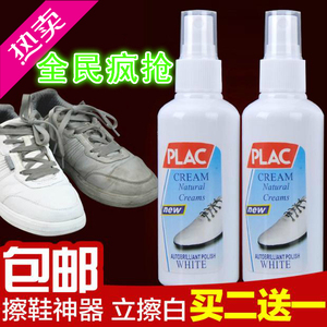 Plac nhỏ màu trắng giày tạo tác giày trắng rửa bàn chải giày thể thao chất tẩy rửa đánh bóng giày làm sạch giày cạnh khử nhiễm