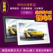 HD màn hình LCD 12 inch 15 inch album ảnh điện tử đa chức năng khung ảnh kỹ thuật số cuốn sách máy quảng cáo lithium