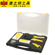 Eagles Seal Network Tester Đặt công cụ kiểm tra mạng đa chức năng Công cụ sửa chữa thợ điện - Thiết bị & dụng cụ