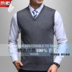 Người đàn ông trung niên của cashmere áo len V-Cổ vest màu rắn áo len vest gà tim cổ áo trung niên dệt kim vest áo len Dệt kim Vest