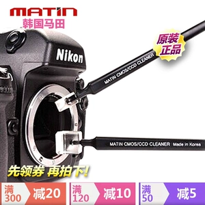 Matian Matin Jelly Pen SLR Camera Commance Component Compont