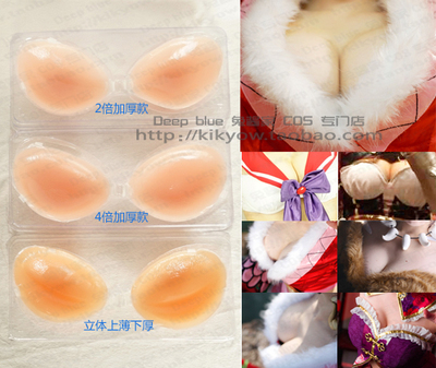 taobao agent Invisible bra, straps, cosplay, increased thickness