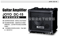 Zhuo Le 15W Электрическая гитарная динамика Joyo DC-15 Цифровые динамики 8 эффектов и нерешенных звуков