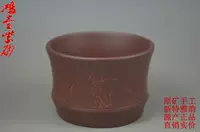 Zisha nồi cốc cát màu tím món quà trà Yixing đầy đủ làm bằng tay đặc biệt đích thực để gửi bìa cứng C-loại địa phương cup chậu hoa đất nung