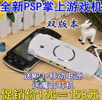 Mới 4,3-inch PSP3000 game console MP4 3 máy nghe nhạc mp5 HD màn hình cảm ứng Palm PSP máy ảnh máy chơi game cầm tay ps4