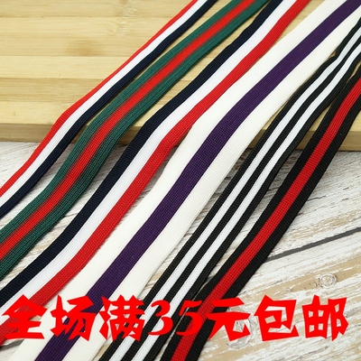 taobao agent New product clothing auxiliary material woven striped striped sports clothes pants decorative side strips handmade DIY side strip