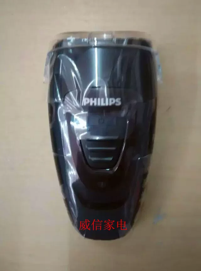Электрическая ромолная бритва Philips PQ182 роторная, скребок, зарядка, оригинал, специальное предложение, национальная страхование