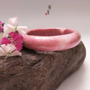 Vòng đeo tay tự nhiên Rose Wisdom Peach Stone Rose Stone High Sứ Hồng Nenhua Hua Wei Hui Bracelet nữ