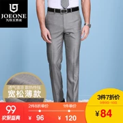 [Đặc biệt cung cấp] Jiu Mu Wang người đàn ông trung niên của quần thẳng mùa hè lỏng phù hợp với quần daddy JA25201DT