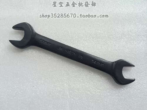 Shengda Tools Black Open Harench 5.5-7 8-10 12-14 30-32 Двухглажи