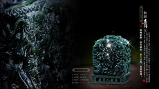 Ювелирный камень Цзяньцзюнь Коулун уплотнение армия