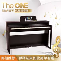 Đàn piano thông minh 88 phím búa mới bắt đầu chuyên nghiệp dành cho người lớn chuyên nghiệp đàn piano điện tử dọc - dương cầm 	đàn piano mini cho bé