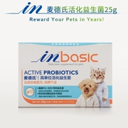 Meds IN-Basic đơn vị cao kích hoạt probiotics 25 gam dog Teddy cat điều hòa dạ dày kho báu sản phẩm sức khỏe