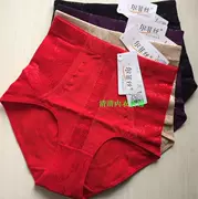 Fefeisi đồ lót của phụ nữ kích thước lớn cao eo tummy hip hình cơ thể sau sinh quần short cotton 0871