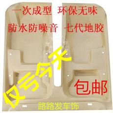 покрытие 黄海旗胜v3大柴神迪尔田园皮卡高级皮革隔音环保热压成型汽车地胶