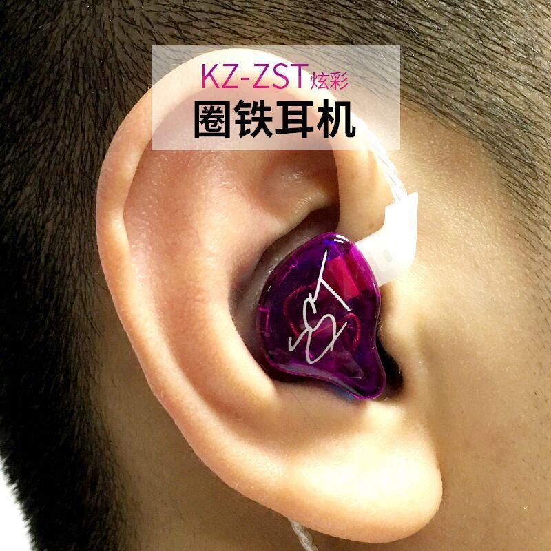 19 04 Kz Zst Movable Coil Iron Earphone Ear In Diy Exercise Hifi Bass Line Control Universal Eating Chicken Apple K Song From Best Taobao Agent Taobao International International Ecommerce Newbecca Com