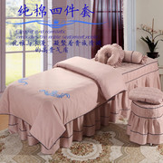 Đặc biệt thêu vẻ đẹp trải giường tính khí đơn giản bốn mảnh bông massage cơ thể giường bao gồm bốn bộ màu tím nhạt tùy chỉnh