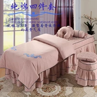 Đặc biệt thêu vẻ đẹp trải giường tính khí đơn giản bốn mảnh bông massage cơ thể giường bao gồm bốn bộ màu tím nhạt tùy chỉnh khăn trải giường spa giá rẻ