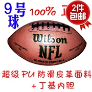 Bóng đá Mỹ chính hãng NFL Rugby Bóng đá thứ 9 dành cho người lớn mới WTF1845 - bóng bầu dục