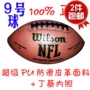 Bóng đá Mỹ chính hãng NFL Rugby Bóng đá thứ 9 dành cho người lớn mới WTF1845 - bóng bầu dục bóng ném rugby