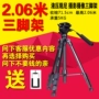 Chân máy Yun Teng VCT-999RM Máy ảnh chuyên nghiệp Canon Nikon chân máy ảnh DSLR chân máy cao 2 mét - Phụ kiện máy ảnh DSLR / đơn túi đeo máy ảnh
