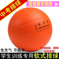 Số 5 inflatable- miễn phí mềm bóng chuyền thử nghiệm, đào tạo sinh viên, bóng đặc biệt, nam và nữ sinh viên, mềm hàng xốp 	quả bóng chuyền bao nhiêu tiền	