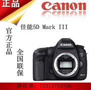5d3 độc lập chuyên nghiệp kỹ thuật số 1dx 2 5d đánh dấu iii camera 5d Canon SLR máy ảnh kỹ thuật số SLR